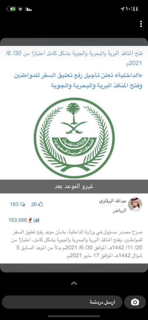 reemexd's tweet photo. الكلام صح؟؟ https://t.co/3rurQGwiZn