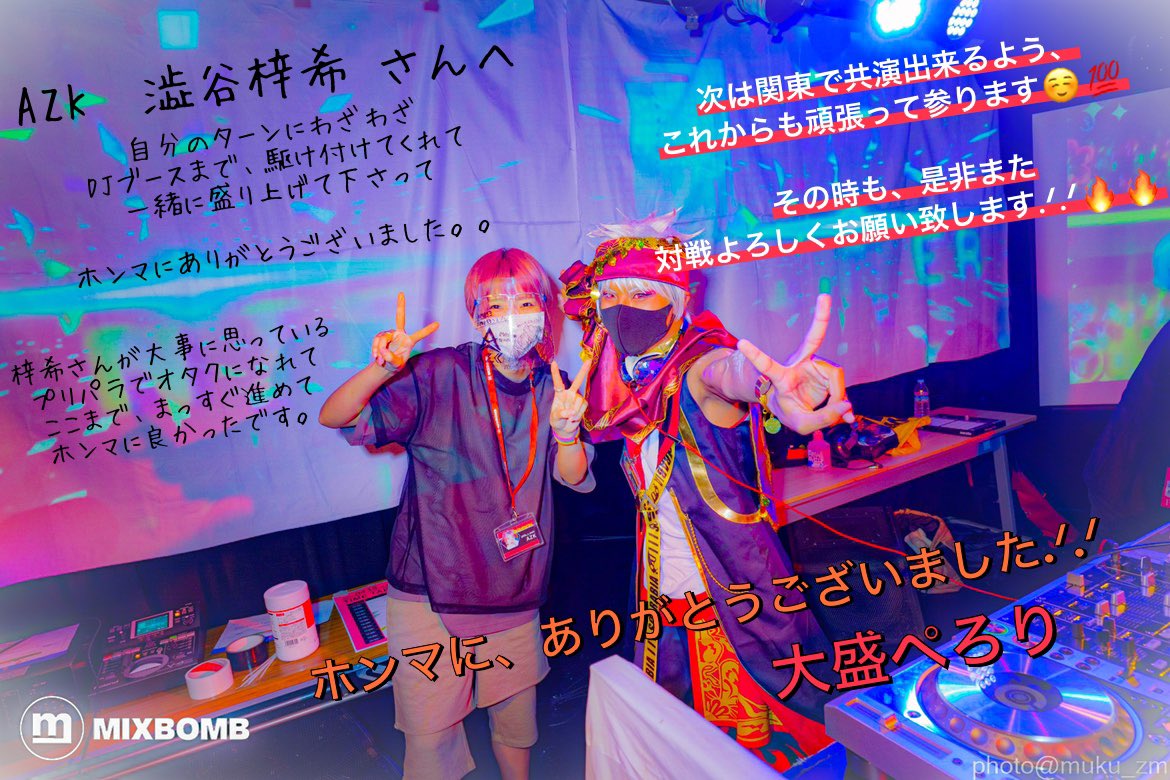 hanajibox's tweet photo. ◤ 澁谷梓希さん ◢
実際にお会いすると
みんなに優しく、気さくな方で
ホンマに素敵な方でした。
絶対カントー地方への遠征オファー取って
今度は梓希さんのターンを
盛り上げれるエモい恩返しするんや!!✨🔥🔥
#MB53 https://t.co/ZVafyElG5p
