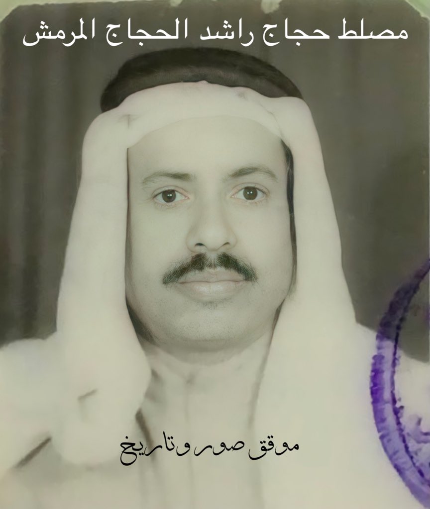 موقق صور وتاريخ tweet media