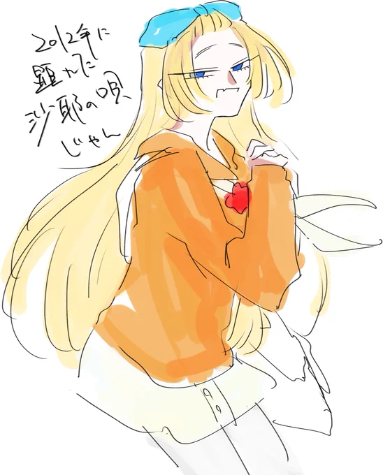 いろいろ 