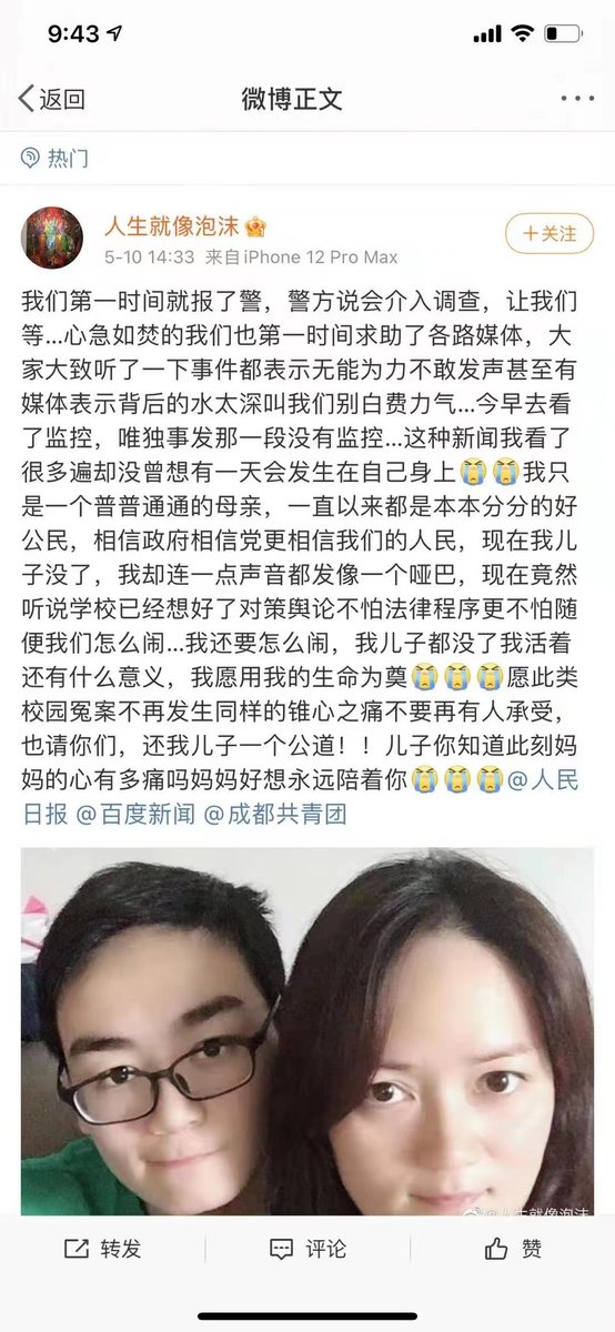 southam72439772's tweet image. 成都49中的事看了让人很痛心压抑，这不是第一起也不会是最后一起校园谋杀案。有人问国外有什么好？
国外的好就是不会出现类似这样的事情，中国真的不是一个正常的人类社会，烂透了。有责任感的家长还是要带孩子离开中国，是最好的选择没有之一。灾难虽然没降临在我们头上，但敲响了警钟，表犹豫快跑！