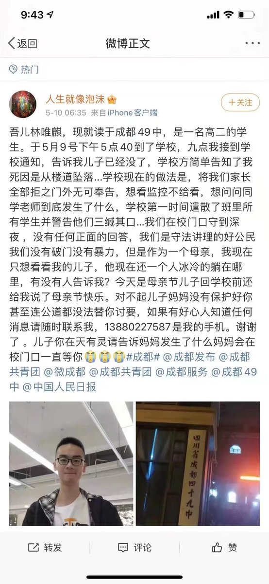 southam72439772's tweet image. 成都49中的事看了让人很痛心压抑，这不是第一起也不会是最后一起校园谋杀案。有人问国外有什么好？
国外的好就是不会出现类似这样的事情，中国真的不是一个正常的人类社会，烂透了。有责任感的家长还是要带孩子离开中国，是最好的选择没有之一。灾难虽然没降临在我们头上，但敲响了警钟，表犹豫快跑！