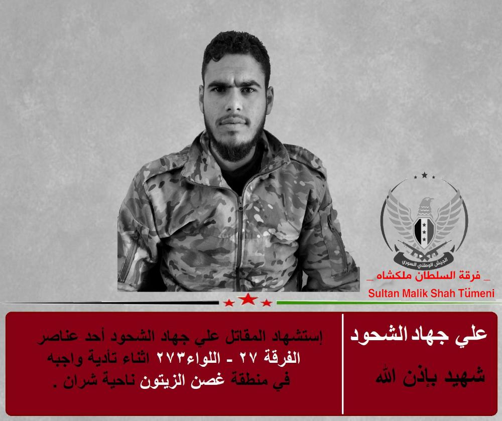 KamalAssaf1985's tweet photo. رحمهم الله وتقبلهم مع الشهداء والصالحين https://t.co/sT56Xpyhkv