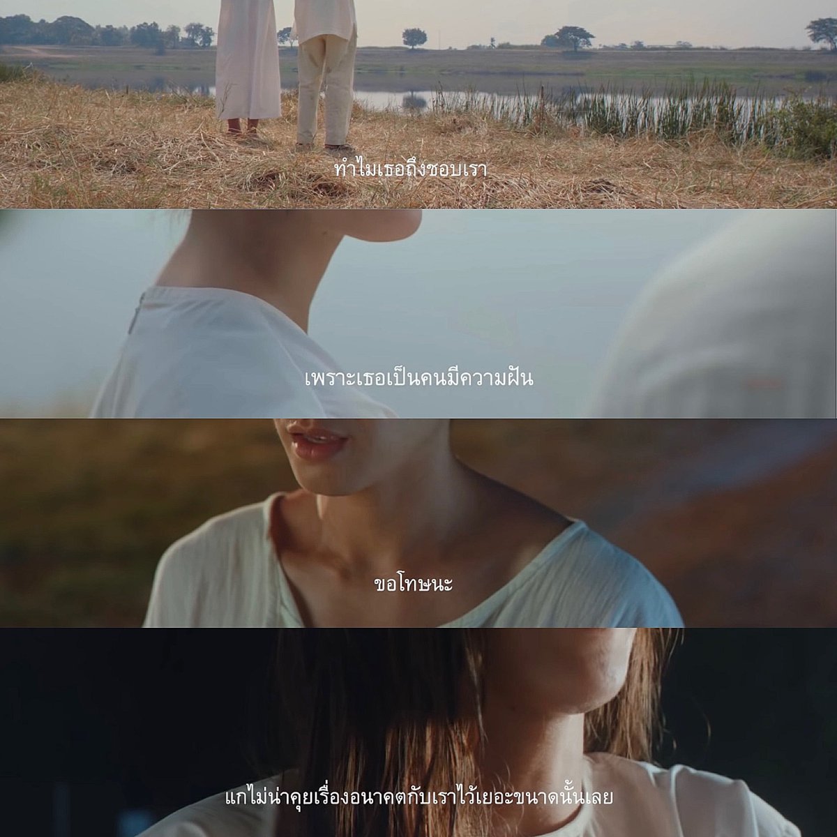 เธรดรวม mv เพลงที่ชอบ 〰︎