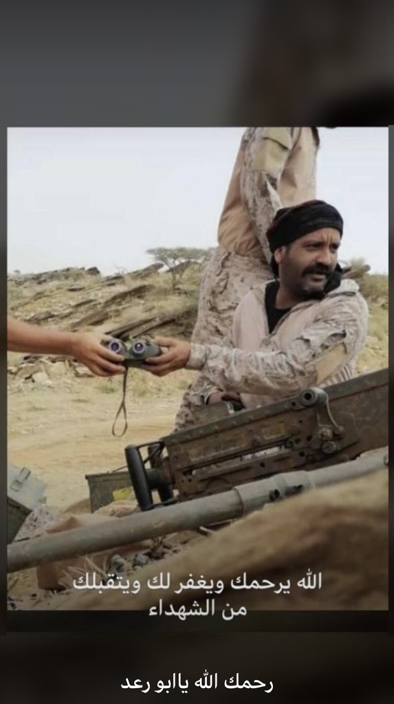 AkhbarBlghazi's tweet image. #اللهم_ارحم_من_فقدناهم | 
28/#الشهيد| حسين سالم #الغزواني
استشهد بتاريخ 24 يناير 2021 
نسأل الله أن يغفر له ولجميع الشهداء 
ولا تنسوه من دعائكم .