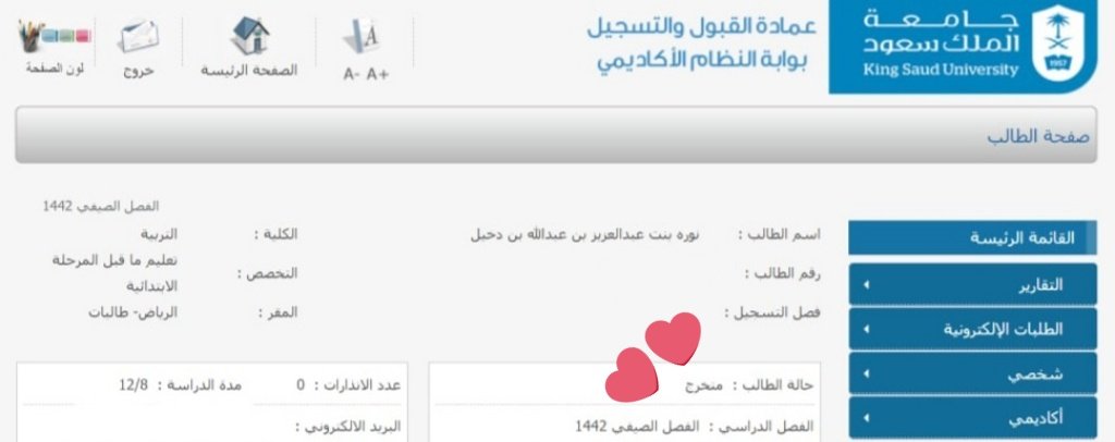 dukyil's tweet photo. كلمة كانت طموح كانت أمل ... واليوم هي واقعي وحياتي
لم أطمح لذاتها فقط ... بل لأبني وطني لأرسم مع أطفالنا شباك مستقبلهم
يا ربي أدعوك في هذه الليلة الفضيلة أعني وأعن أحبابي وصديقاتي على عبادتك وعمارة أرضك بما تحب وترضى♥️ https://t.co/52iWpMVpOh https://t.co/ToRgmnP8WM