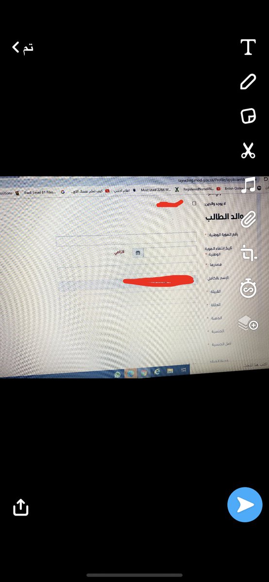 mariam12157's tweet photo. السلام عليكم انا امي وابوي متوفين كيف اكمل الاجرات #التجنيد_الموحد_وزارة_الدفاع https://t.co/fdBFusTfXJ