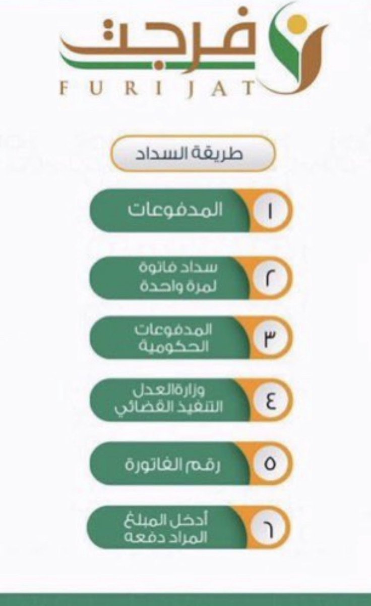 🍃الذينَ ينفِقون أموالهم باللّيل والنهارِ سرا وعلانية فلهُم أجرهم عند ربّهم وَلا خوف عليهم ولا هم يحزنون﴾.

🍃اللهم بارك لكل من ساهم 

رقم الفاتوره 1910206893
المبلغ في نزول 174 الف ماشاء الله
الفاتوره تقبل ريالات

 #ليله_٢٩