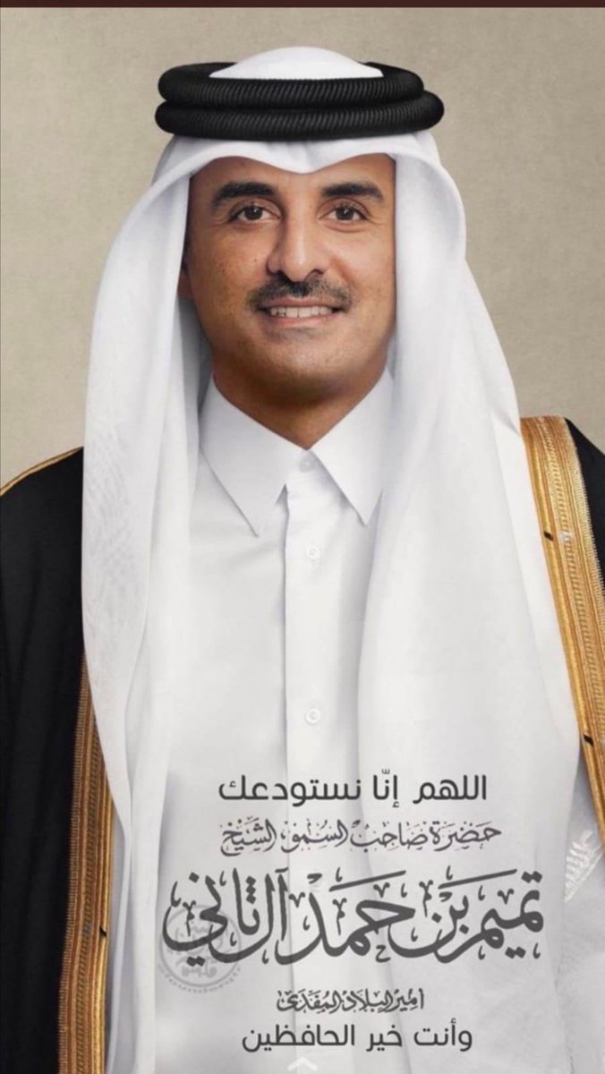 AltheyabShaikha's tweet photo. اللهم آمين 🙌🇶🇦❤️🌹 https://t.co/sVkDeS3PJj