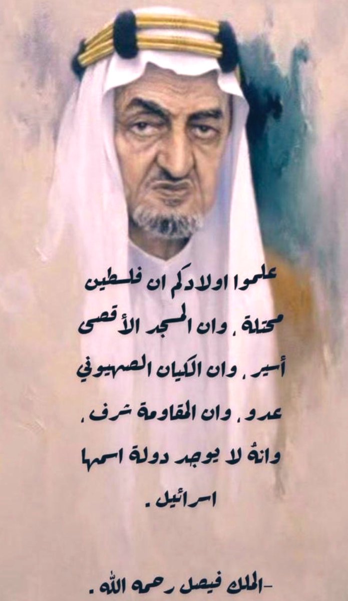 khalid7_e_a_m's tweet photo. #المسجد_الأقصى https://t.co/PsAt3If3j1