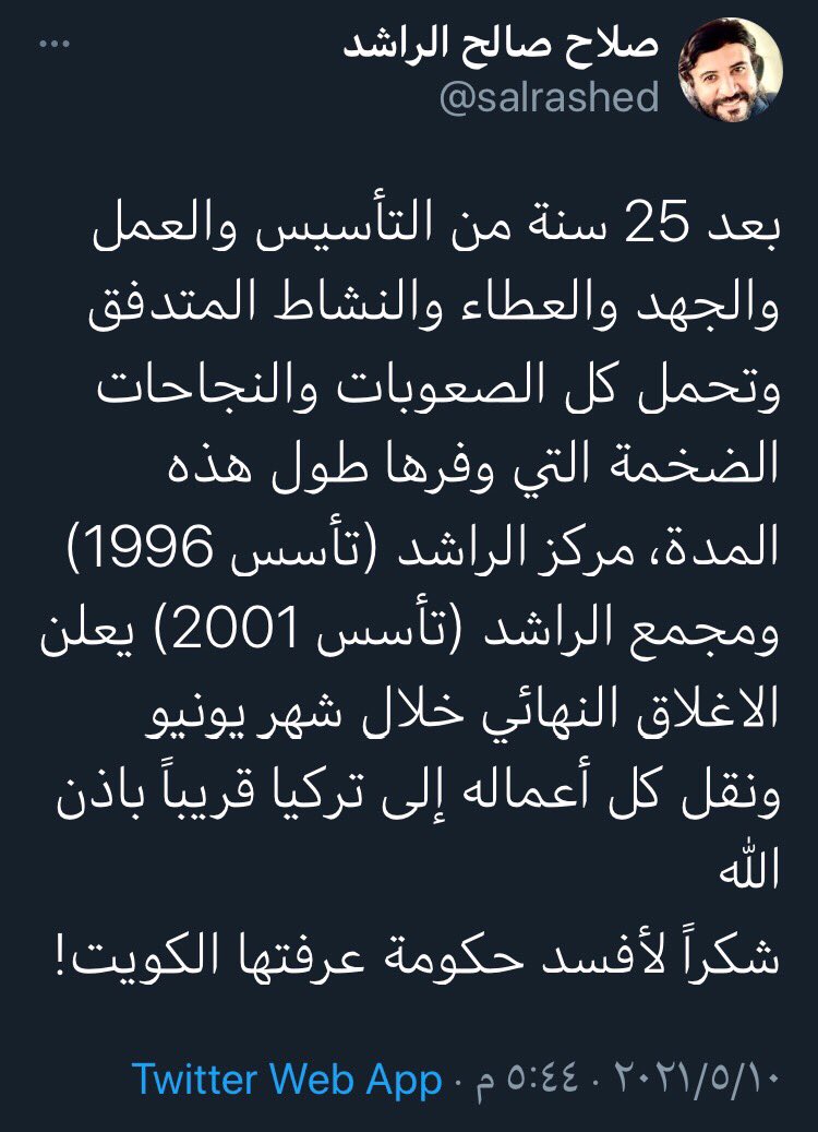 ihmdi's tweet image. جرب #قانون_الجذب
ولا مو شغال هاليومين 😎
