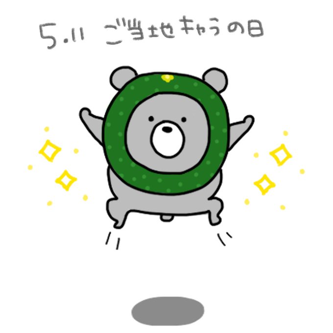 すだちくんのtwitterイラスト検索結果 古い順