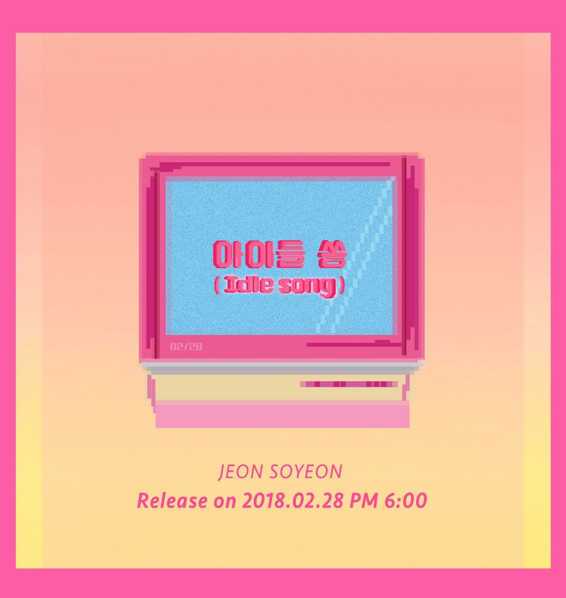 GIDLERPG's tweet photo. ㅤㅤㅤㅤ
ㅤㅤ    ( 📣 ) 𝗔re 𝗬ou 𝗥eady? 

ㅤㅤ#JEON_SOYEON (#전소연)
ㅤ  𝗗igital 𝗦ingle • 𝗖oming 𝗦oon!
 ㅤ ㅤ[#아이들_쏭 (#Idle_song)]
ㅤ           
ㅤㅤ https://t.co/XFHCuviuve
