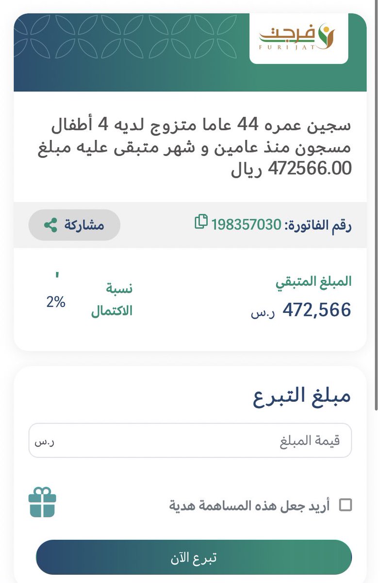 KSU_HELP's tweet photo. حالة بـ #فرجت لوالد طالبة بـ #جامعة_الملك_سعود عمرها ١٩ سنة ترعى أخوانها نيابةً عن والدها الذي سُجن بعد كفالته لأحدهم .

#احتزمي_بطلاب_الوطن

قدم ماتجود بهِ نفسك واحتسبوا الأجر في هالليلة المباركة #ليلة_29 💙💙.
https://t.co/Cp1Oue2fGg https://t.co/F2eygByvYA