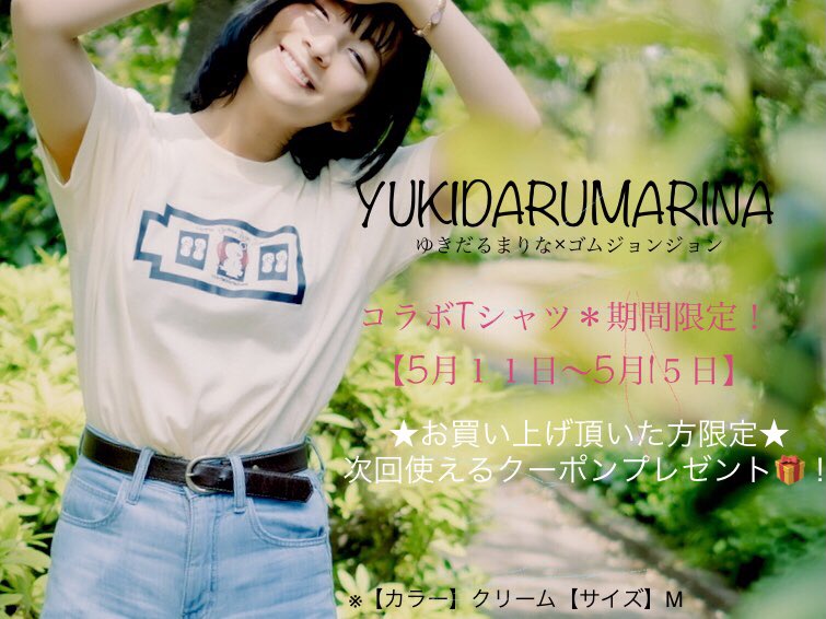 ゆきだるまりな Yukidarumarina Twitter