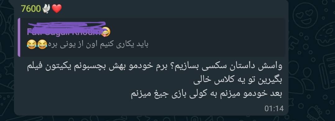 Paryaaah's tweet photo. وقتی حاضری به هر خفتی تن بدی که این استاد عقده ای از دانشگات بره https://t.co/tI4U4zAog5