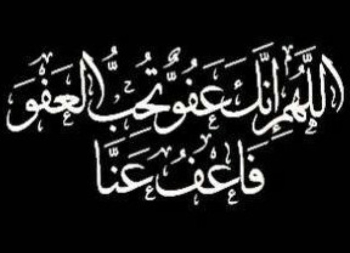 bn_amras's tweet photo. اللَّهُمَ إنَّك عفوٌ تحب العفوَ ، فاعفُ عنا https://t.co/RiXxjikhpK