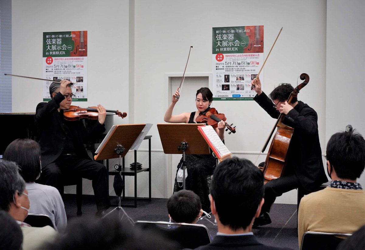 Julia Yamamoto 山本珠里杏 Juliay 212 Twitter