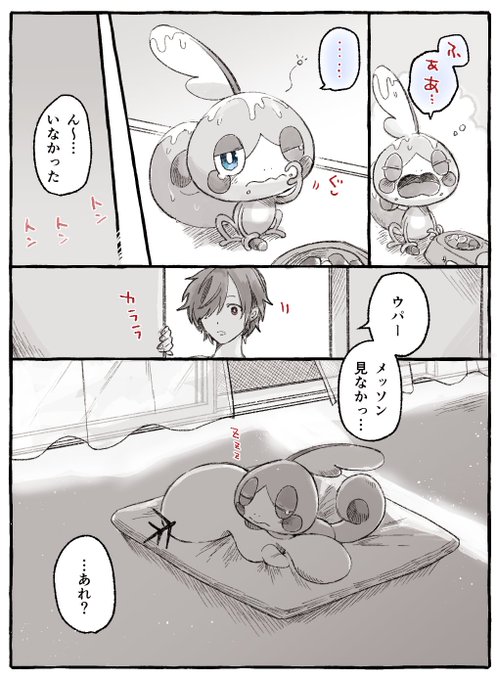 サオトナ 多分来月16日でネット使えるようになる S Recent Tweets 7 Whotwi Graphical Twitter Analysis