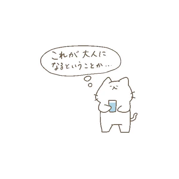 @f1Fbl7vFhrdOCuO 「ジュース<水」になってしまった… 
