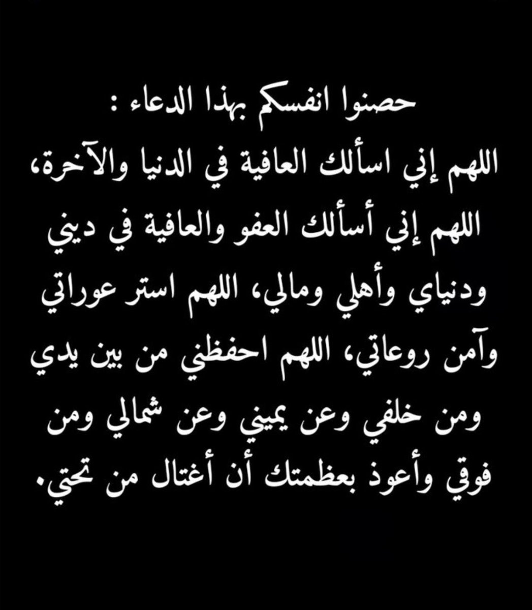abdulhAlshamry's tweet photo. https://t.co/ziI4Q3opzC