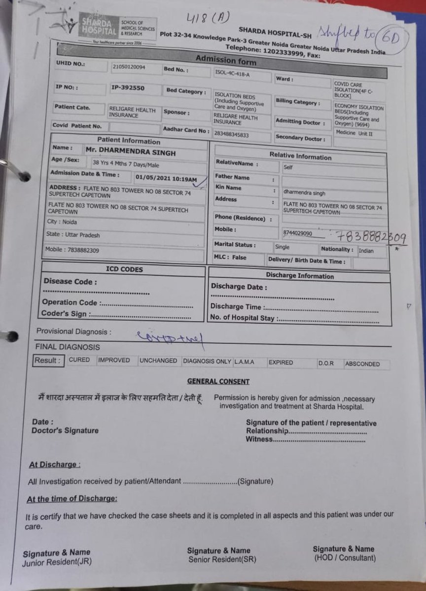 CapeOwners's tweet photo. @dmgbnagar @cmogbnr @FONAA_GBN @NOFAATIMES @dhoondh @ChiefSecyUP @myogiadityanath @drharshvardhan @SonuSood @Cipla_Global
Pl help save a young life. Arrange Tocilizumab400mg inj for Dharmendra Singh M39 hospitalized in Sharda Gr. Noida. Cont his wife Anita 78388 82309 https://t.co/GmuV4H5jGP