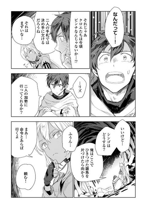アルファポリス Alpha Polis 21年05月 Page 4 Twilog アルファポリス Alpha Polis 21年05月 Page 4 Twilog