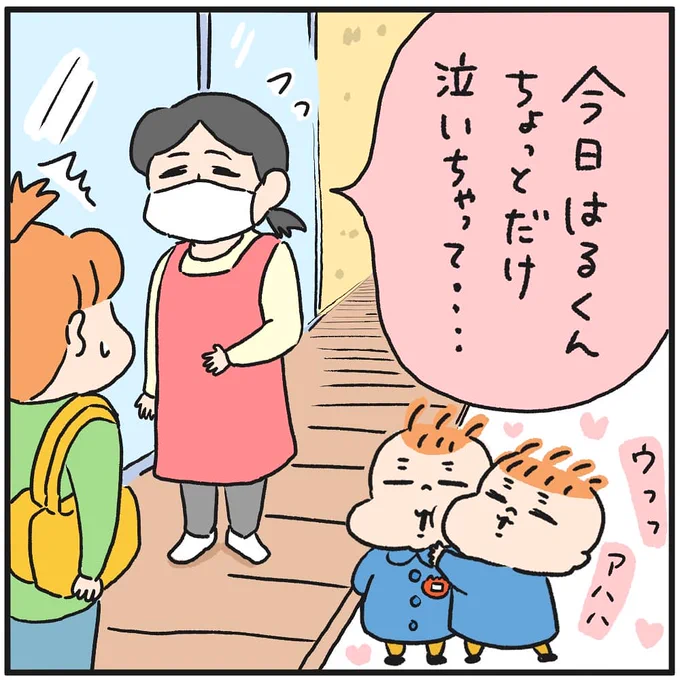 はるくんの涙と。。。👶👶 