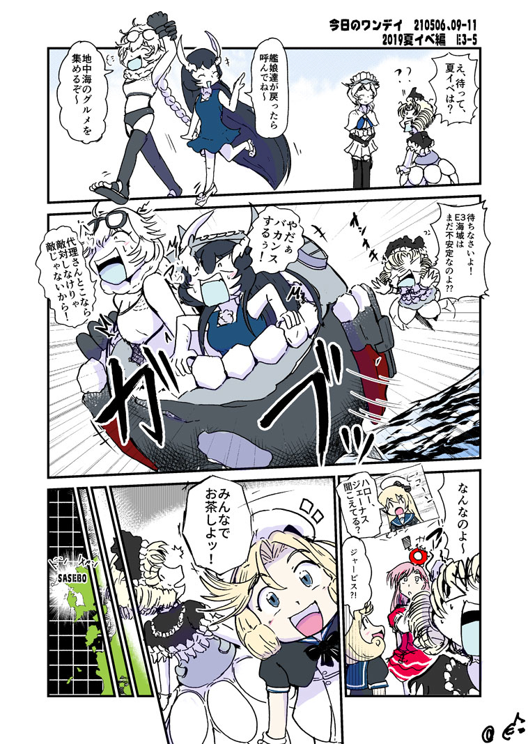 アンツィオ沖棲姫 Twitter Search Twitter アンツィオ沖棲姫 Twitter Search Twitter