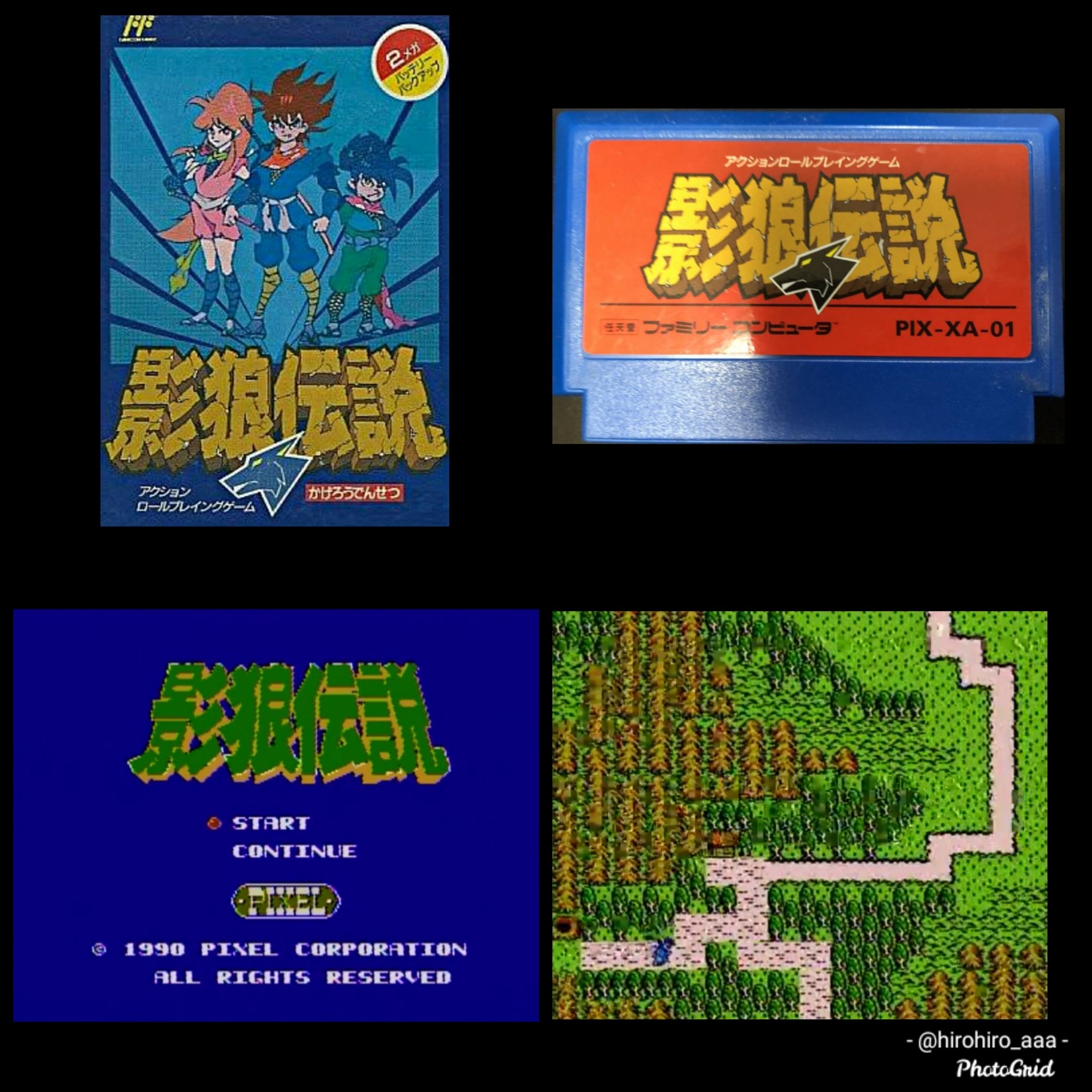 ファミコンソフト ファミコン用ソフト 取説付 エイト・アイズ -｜トレファクONLINE