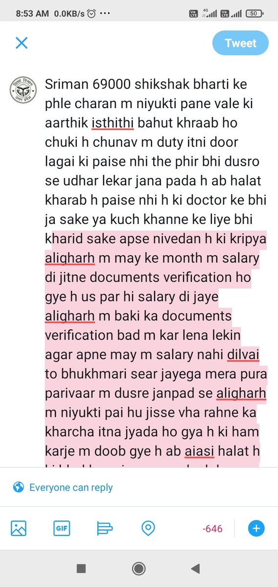 Manni89991672's tweet photo. #69k_शिक्षकों_को_वेतन_दें aligharh m may ke month m hi salary di jaye sabko @myogiadityanath @CMOfficeUP @myogioffice @drdwivedisatish @ndtv @Dm_Aligarh @basicshiksha_up https://t.co/nPocXVVTJD