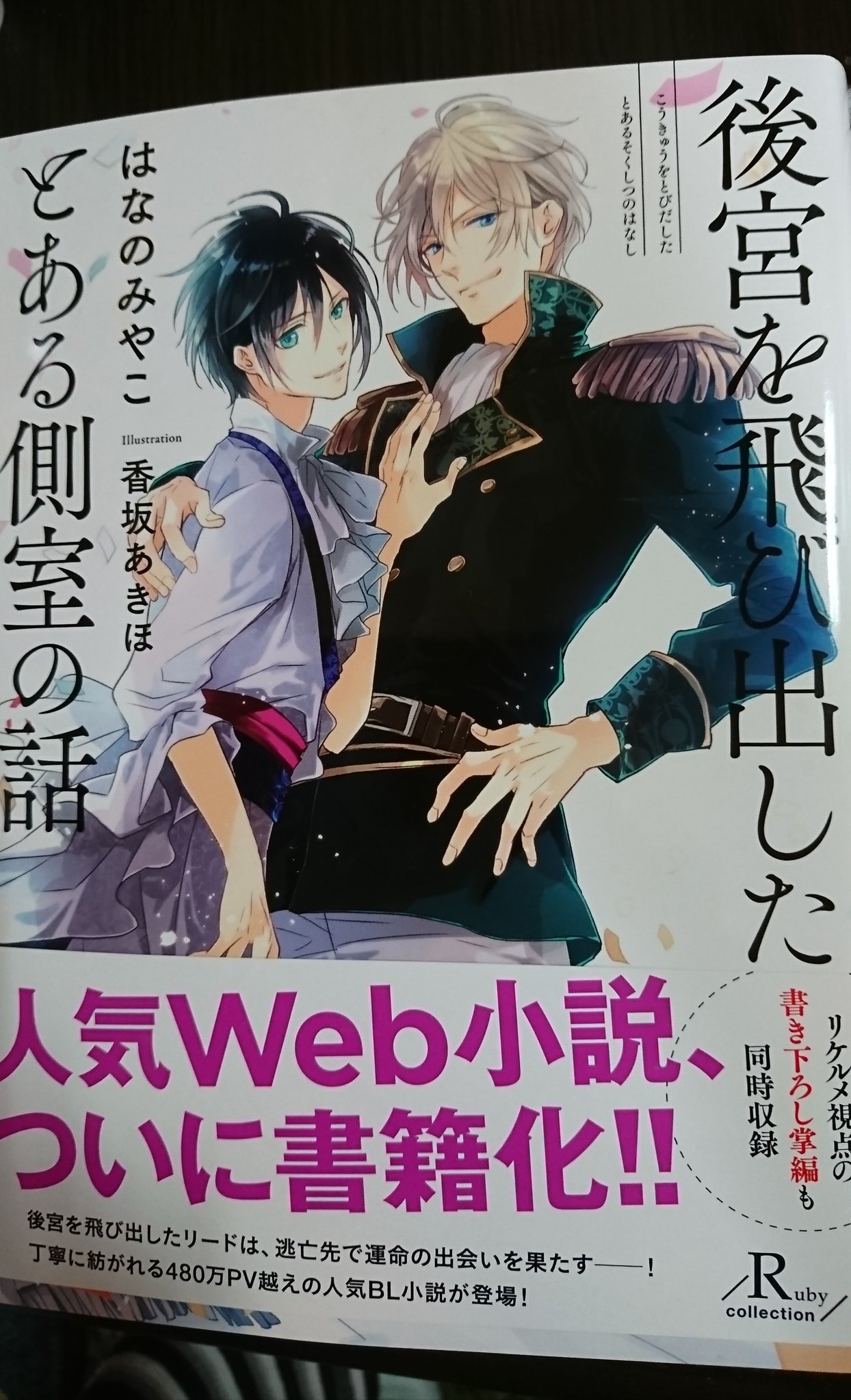 はなのみやこ Tviter Pretraga Tviter