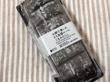 ローソン お餅で巻いたもち食感ロール ごまみたらし 食べた感想 口コミ おいしいけど高カロリー 糖質 脂質も紹介 もっと知りたいブログ