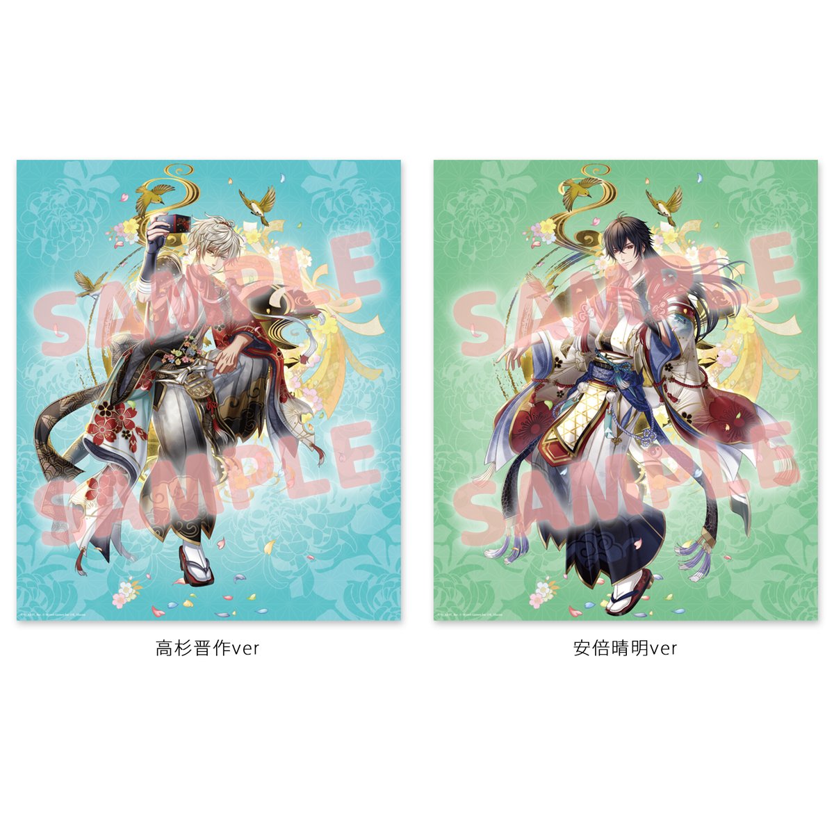饗宴 茜さすセカイでキミと詠う 絆 アカステ 受注生産商品 Bigマルチクロス 高杉晋作 安倍晴明 サイズ H1800mm W1500mm 素材 ポリエステル 4周年のイラストを使用した 特大サイズのマルチクロスです アカセカ 饗宴 茜さすセカイでキミと詠う 絆 アカステ 受注生産商品 Bigマルチクロス 高杉晋作 安倍晴明 サイズ H1800mm W1500mm 素材 ポリエステル 4周年のイラストを使用した 特大サイズのマルチクロスです アカセカ