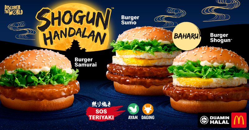 Burger mcd sumo The difference