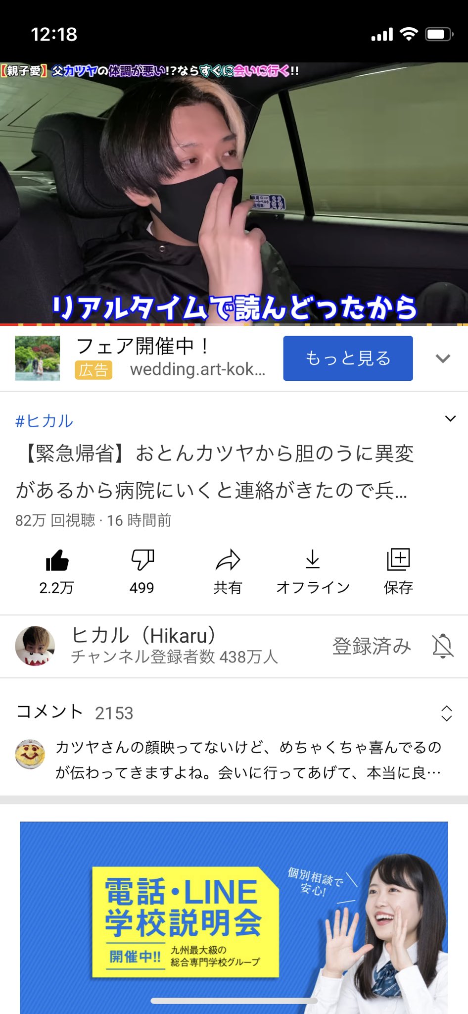 いーちゃん Izu 0402 Twitter