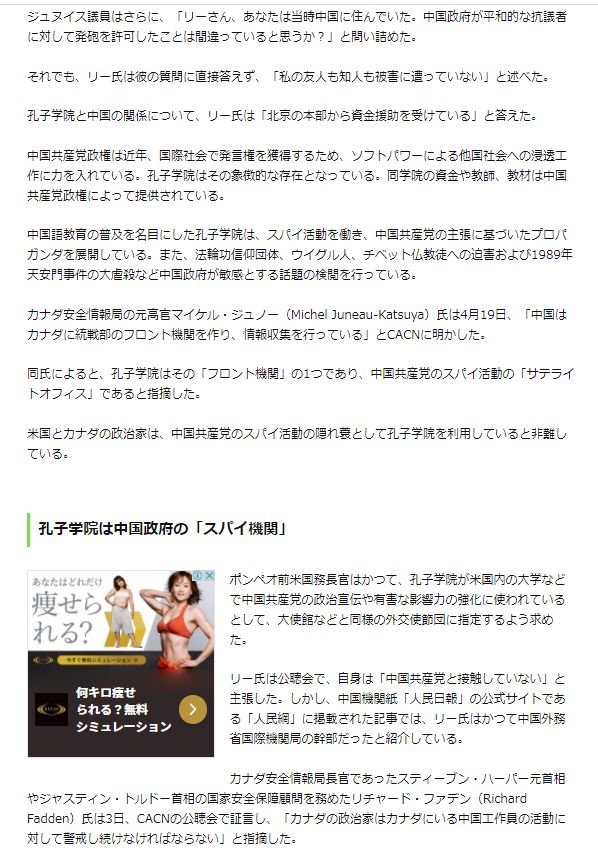 たまや 単冠湾提督 新聞看點 リズ チェイニー共和党議員 次回選挙で再選見込みなしか Rino 名ばかりの共和党 で民主党 左翼と共にトランプ大統領弾劾に協力したチェイニー氏は地元ワイオミング州で弾劾され再選できそうにない 国民は共和党より