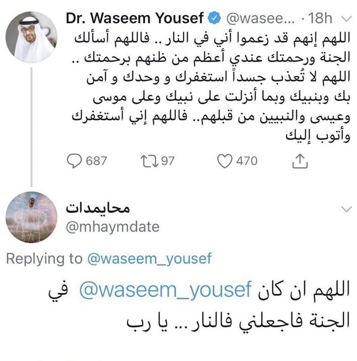 SF_11v's tweet photo. اخر لڤل من الشخصنه https://t.co/sXO5ryrg3G