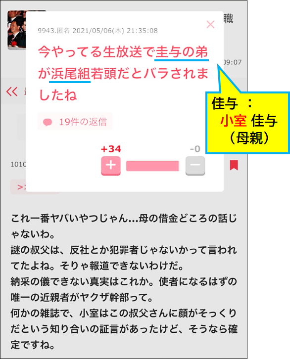 かーこ373 Banachan373 Twitter