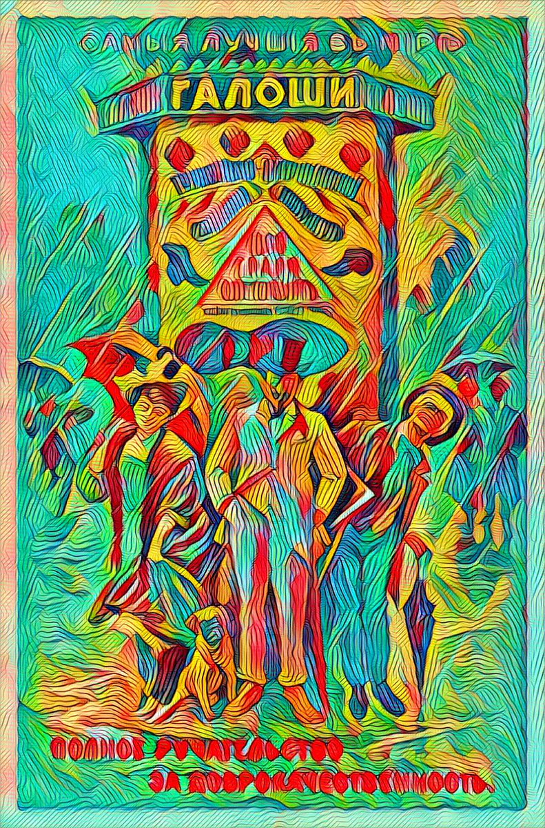 ROJASproject's tweet image. #NFTCommunity #NFTartist #NFTARTFinance #NFTdrop