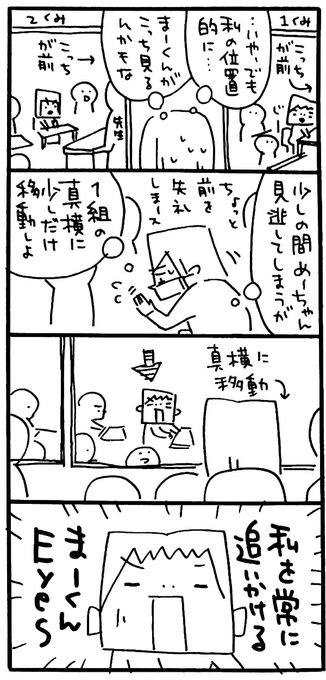 授業参観 を含むマンガ一覧 ツイコミ 仮