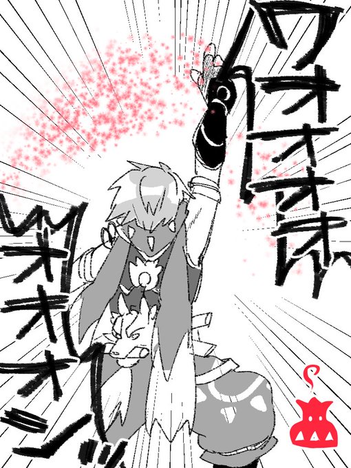 ウツシ教官の鬼人の粉塵とかバフ使った時の雄叫びうるさくて好き 