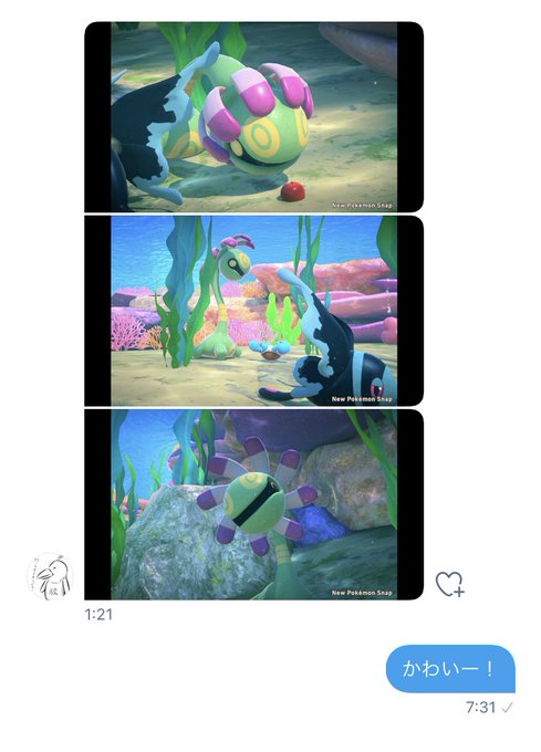 ユレイドルのtwitterイラスト検索結果 古い順 ユレイドルのtwitterイラスト検索結果 古い順