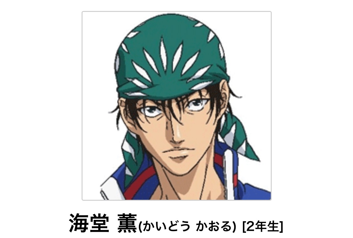 テニスの王子様 画像 最新情報まとめ みんなの評価 レビューが見れる ナウティスモーション 7ページ目