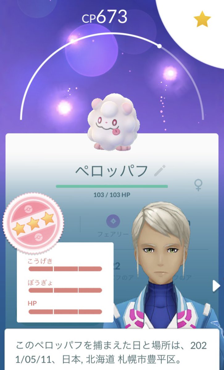 さくら 新しいポケモンの100は嬉しー 多分たまごさんのタマゴから卵焼き 次はルリリ マリルリ 100出てこいー 強欲に