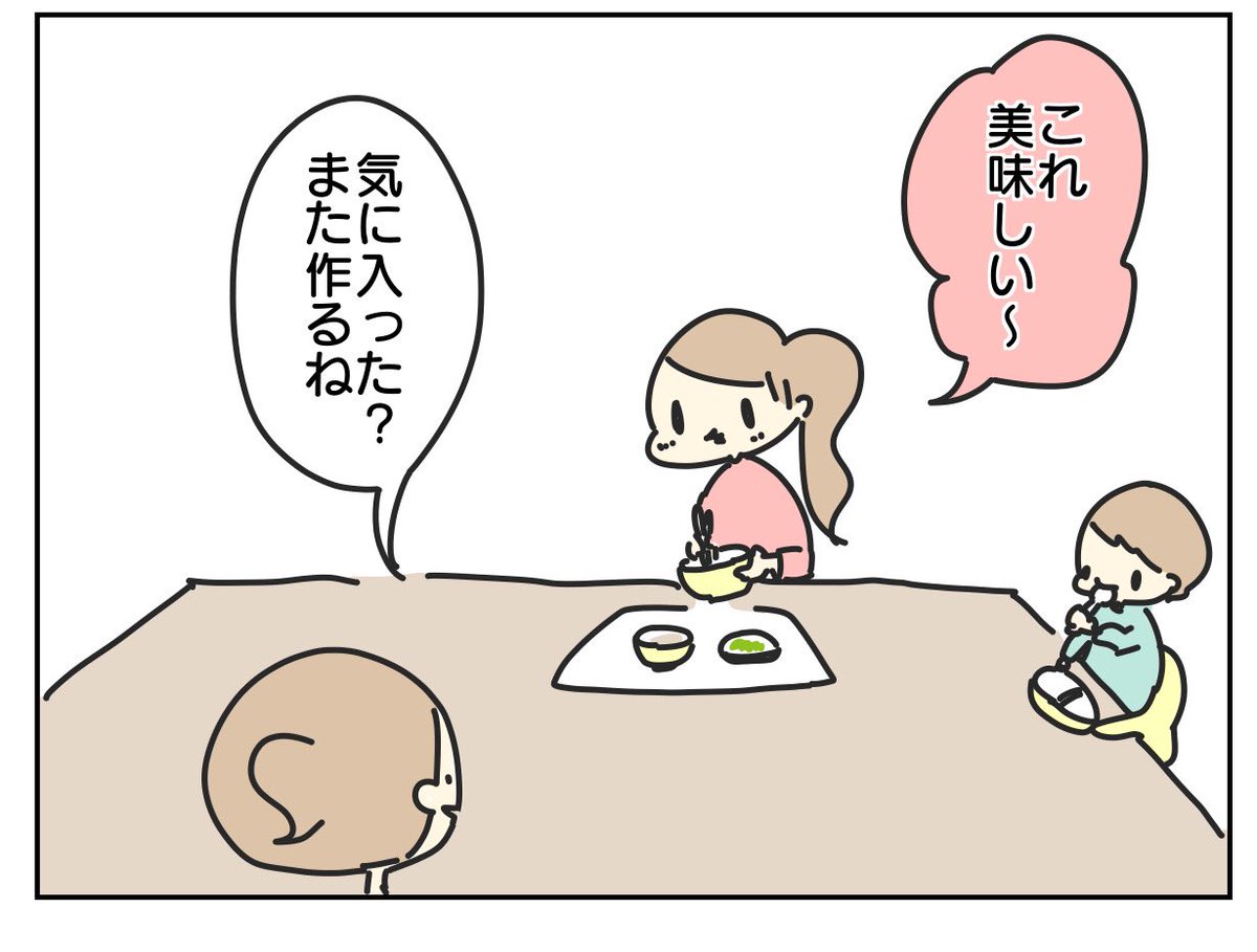 「美味しい」って言われるの嬉し過ぎて週一で作ってたらすぐ飽きられるのあるある

https://t.co/ouzHYq3fQ4 