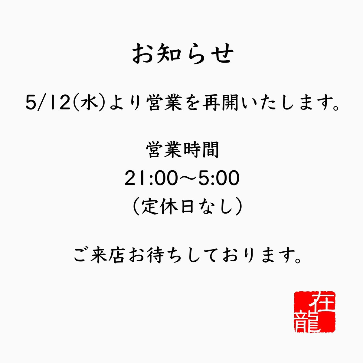 √100以上 メイリームー wiki 231936-メイリームー wiki - Saesipjosqzht