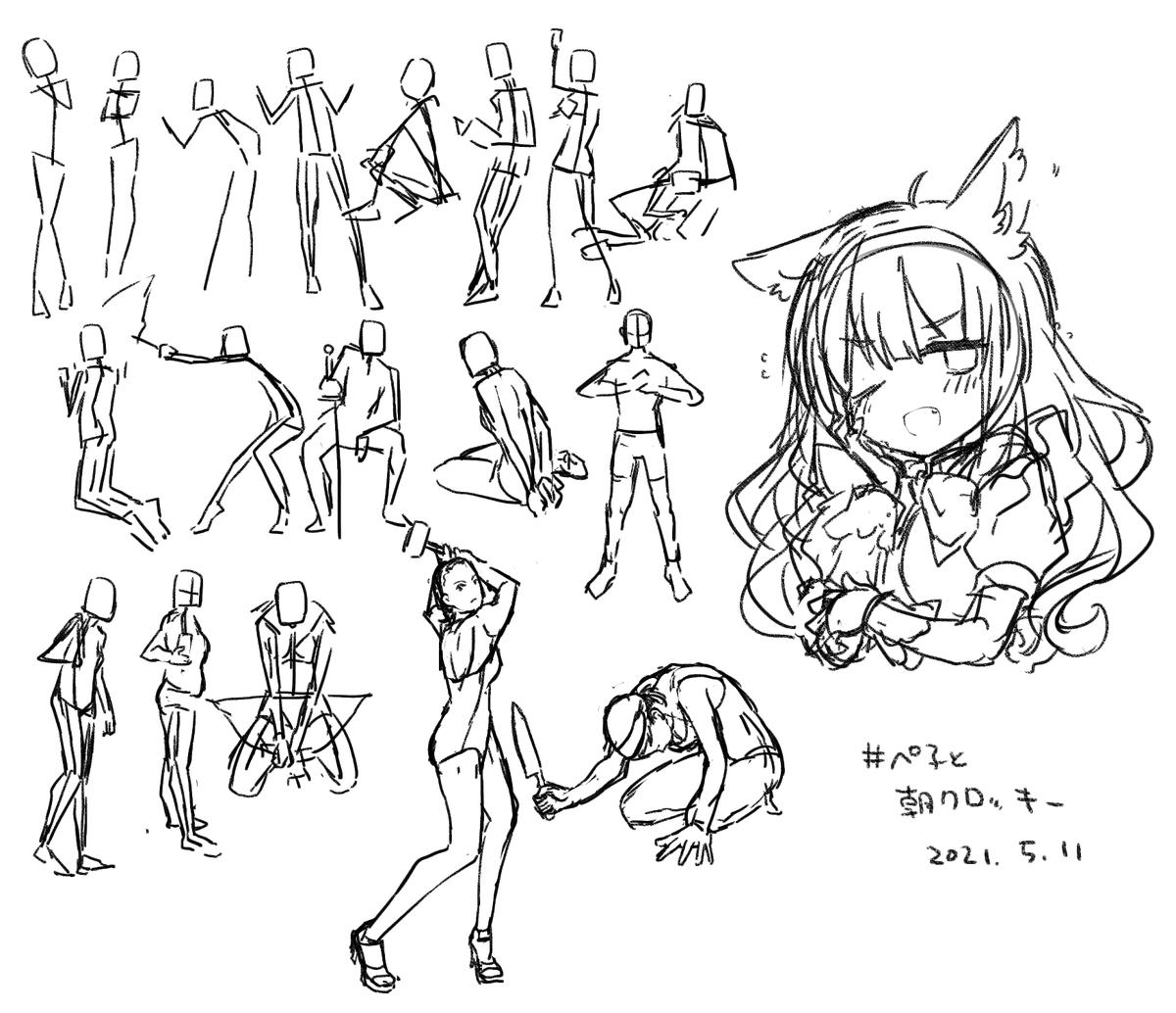 ご視聴ありがとうございました!
今日も落書きできてよかった
#ぺ子と朝クロッキー 