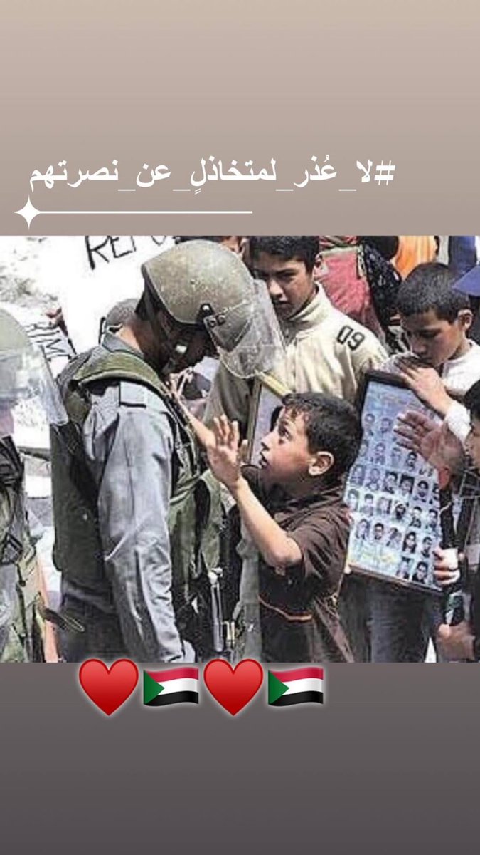 AmalHallak3's tweet photo. #انقذوا_حي_الشيخ_جراح  #SaveSheikhJarrah  #القدس_تنتفض https://t.co/be6SnvwAKh