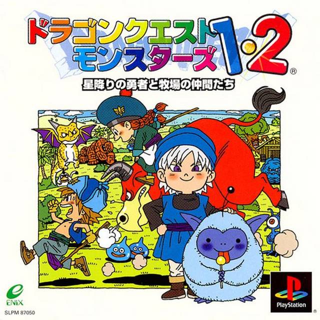 PosterPackrat's tweet photo. Dragon Quest Monsters 1•2 for Sony's PlayStation 👇

This one didn't get an official translation either, although there is an incomplete [Eng] fan translation 🍖 🔥 🐲

#ThePosterPackrat #PosterPackrat #ポスターラット #ゲームポスター #SquareEnix #DQM #DQM20th #ドラゴンクエスト https://t.co/irztGU07Pv